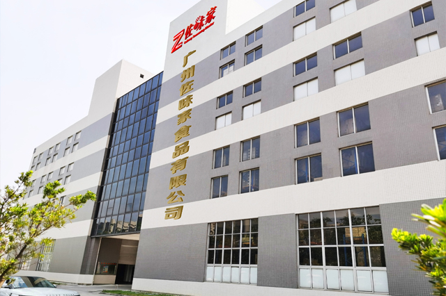 Guangzhou Zuo Wei Jia Food Co., Ltd